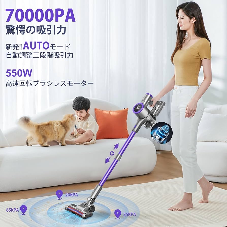 Amazon | 掃除機 コードレス【2025革新モデル&70Kpa超強力吸引&ホコリ